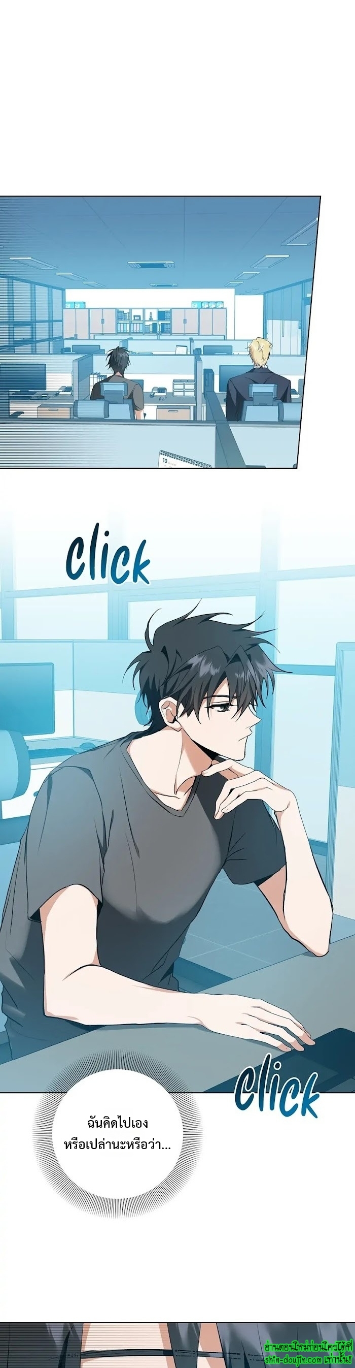 D AZE EP 22